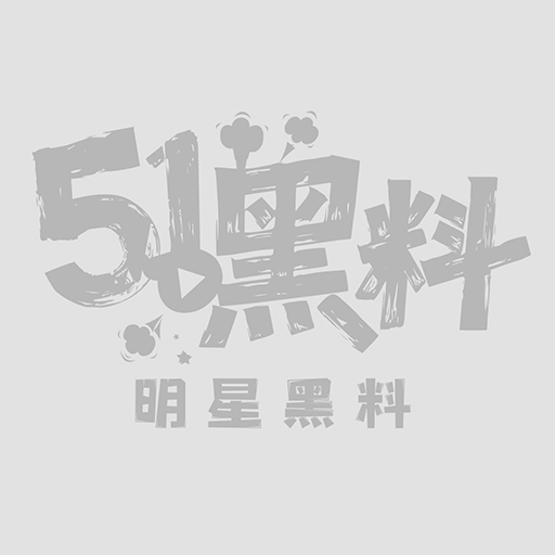 武汉超高颜值TS柔柔1.jpg